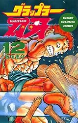 グラップラー刃牙 板垣恵介 完全版 全巻 23巻除 ✨グラップラー刃牙 完全版✨板垣恵介✨全24巻✨全巻初版✨比較